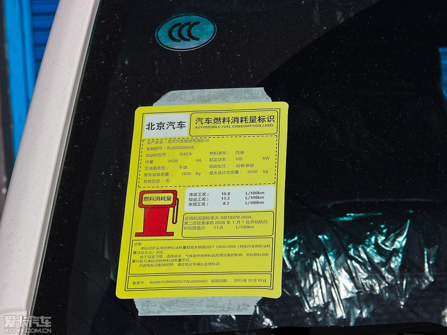 2014BJ40 2.4L քӴԽ