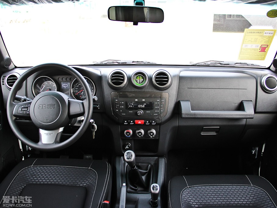 2014BJ40 2.4L ք(dng)Խ