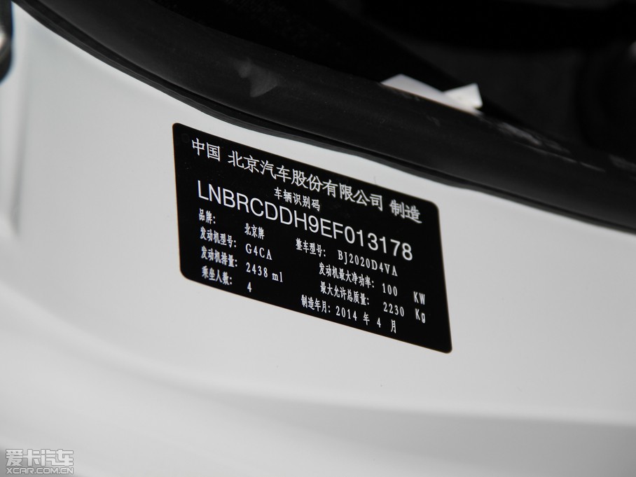 2014BJ40 2.4L ք(dng)Խ