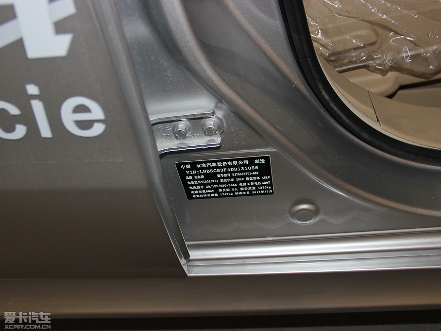 2014E150 EV 늄ӿƼ