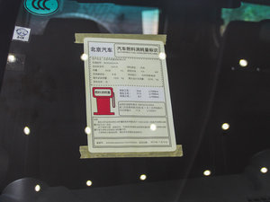 2015款2.4L 手动远行版 工信部油耗标示