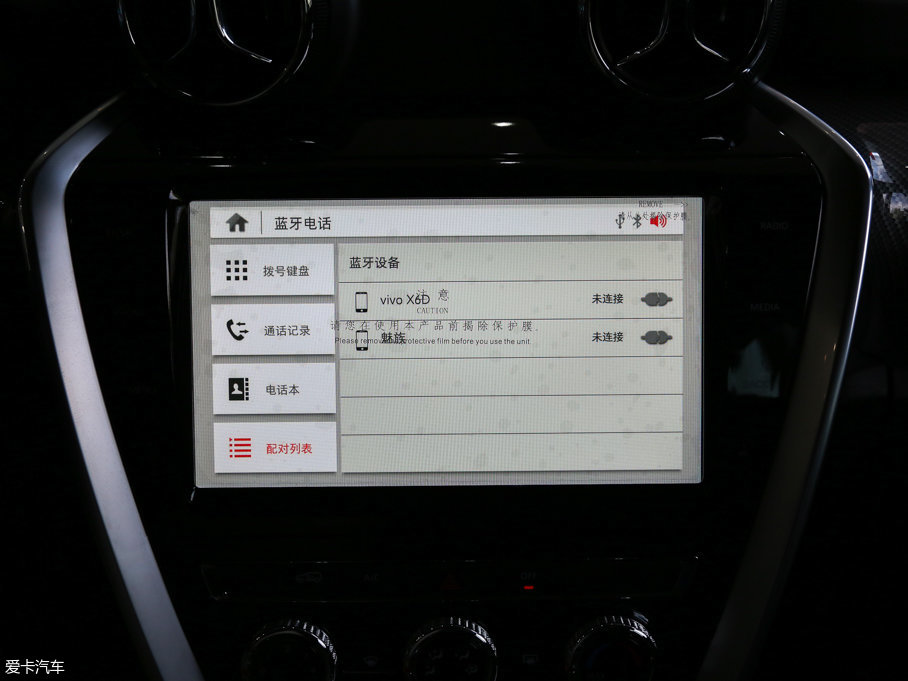 2016BJ20 1.5T քӺA