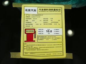 2016款L 2.3T 自动四驱尊享版 其它