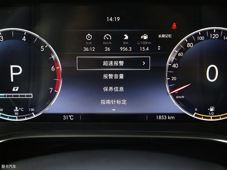 2018BJ40 PLUS 2.3T ԄŞ V