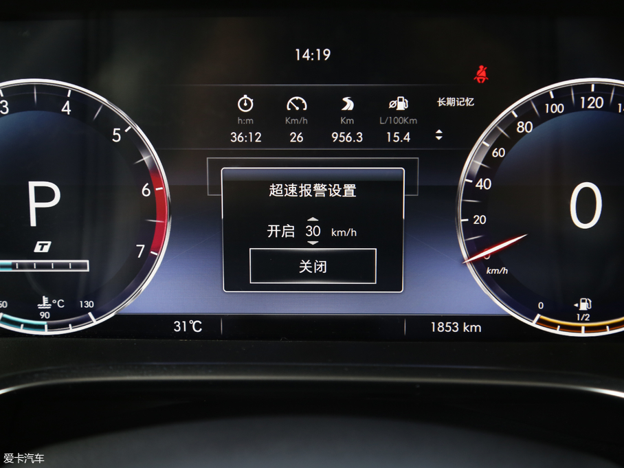 2018BJ40 PLUS 2.3T ԄŞ V