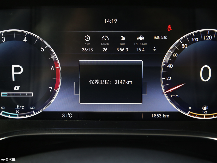 2018BJ40 PLUS 2.3T Ԅ(dng)(q)Ş (gu)V