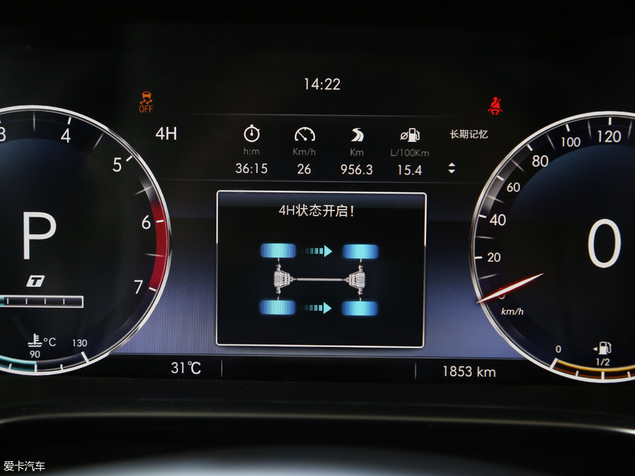 2018BJ40 PLUS 2.3T ԄŞ V