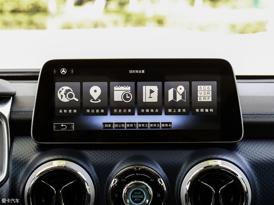 2018BJ40 PLUS 2.3T ԄŞ V