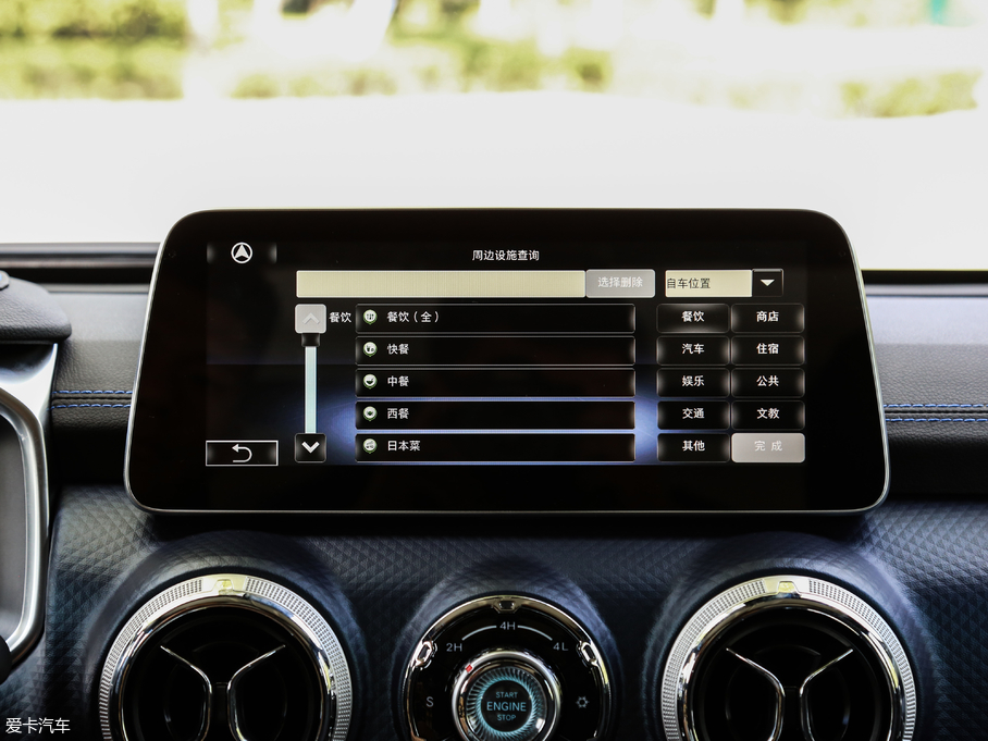 2018BJ40 PLUS 2.3T ԄŞ V