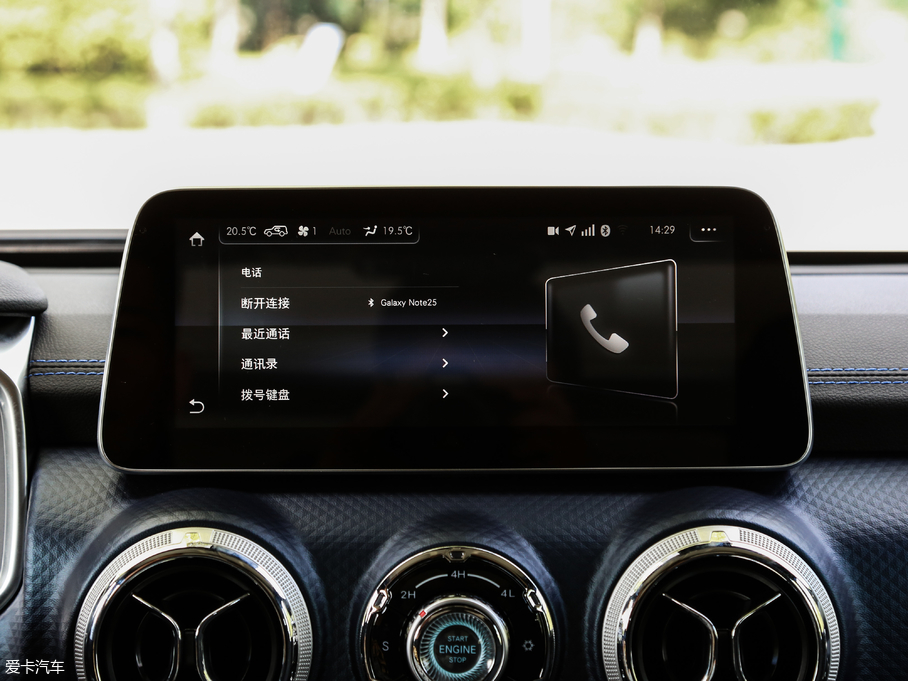 2018BJ40 PLUS 2.3T ԄŞ V