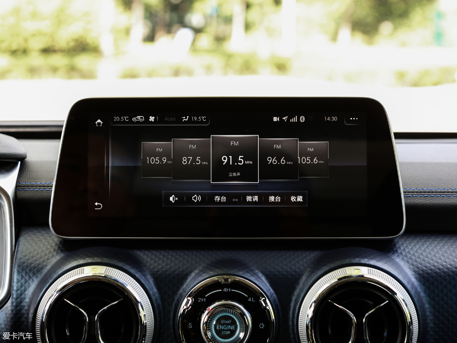 2018BJ40 PLUS 2.3T ԄŞ V