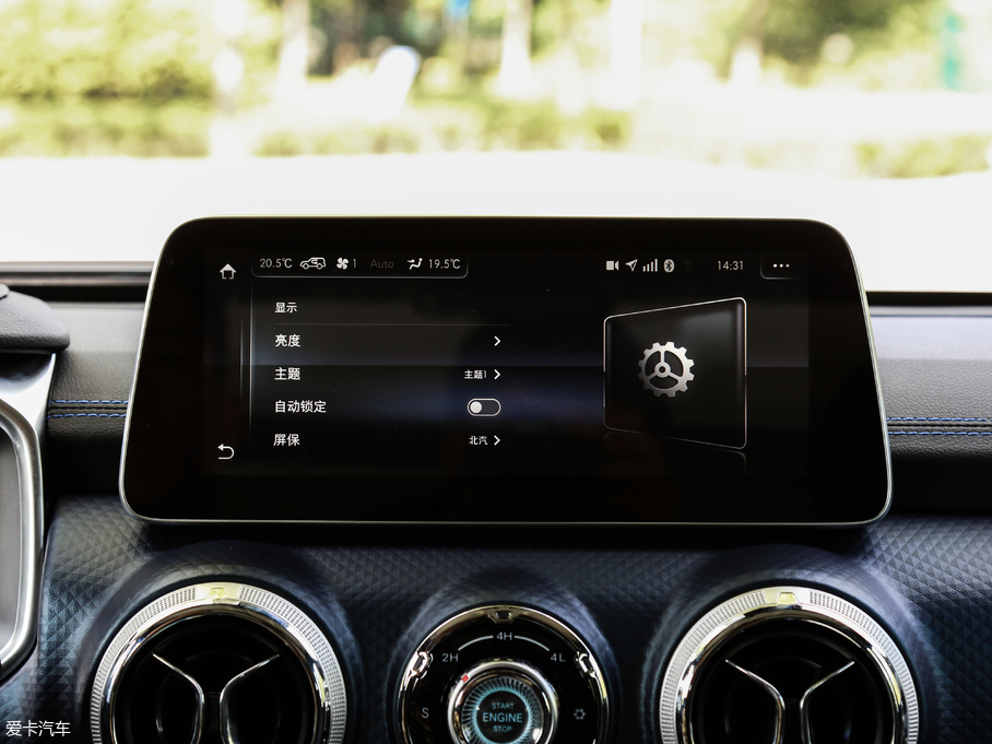 2018BJ40 PLUS 2.3T ԄŞ V