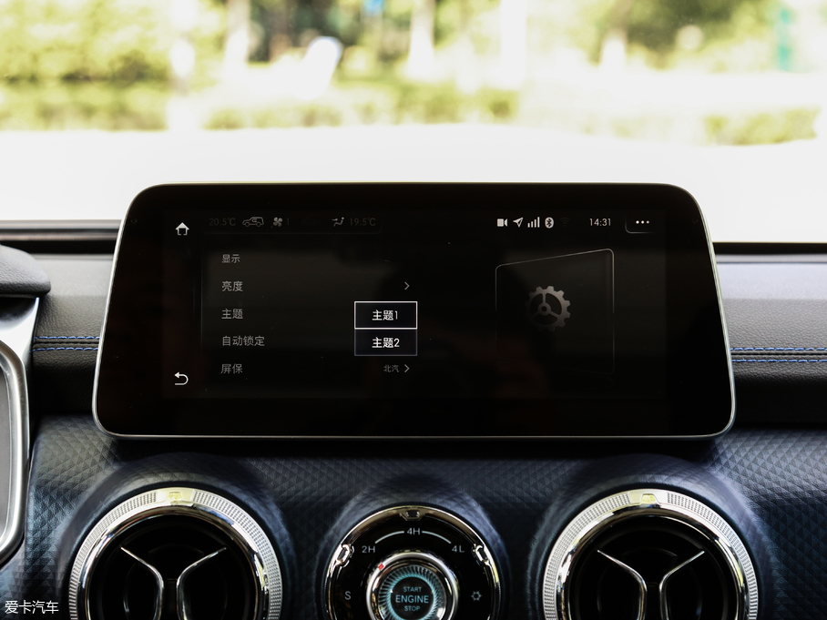 2018BJ40 PLUS 2.3T ԄŞ V