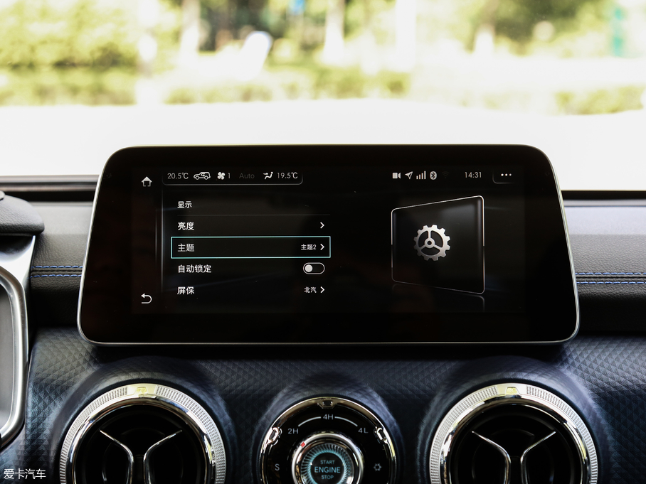 2018BJ40 PLUS 2.3T ԄŞ V