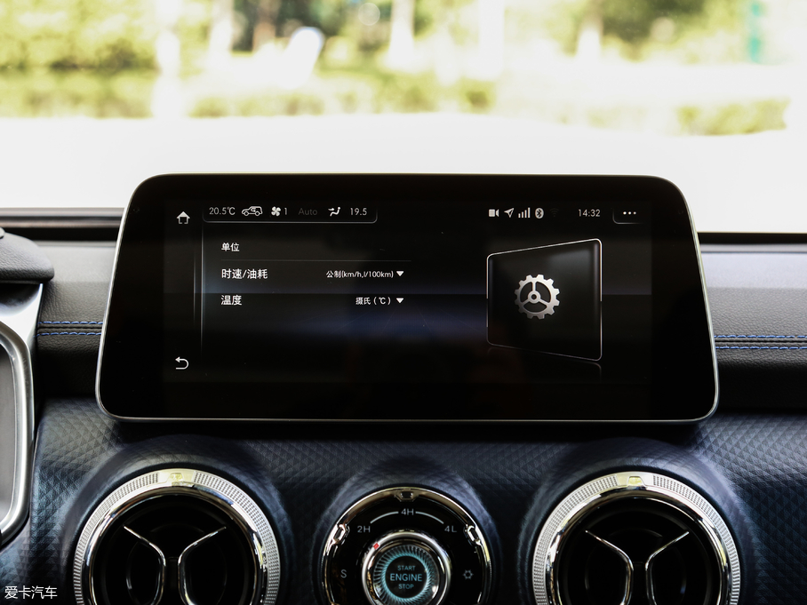 2018BJ40 PLUS 2.3T ԄŞ V