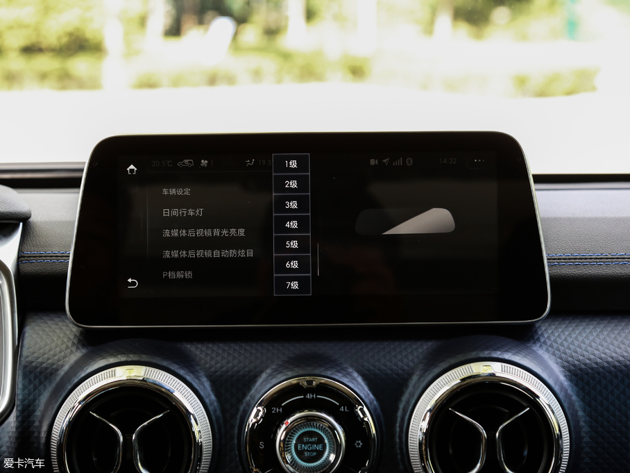 2018BJ40 PLUS 2.3T Ԅ(dng)(q)Ş (gu)V