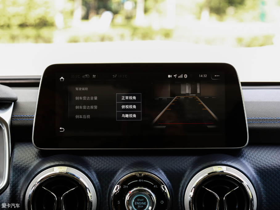 2018BJ40 PLUS 2.3T ԄŞ V