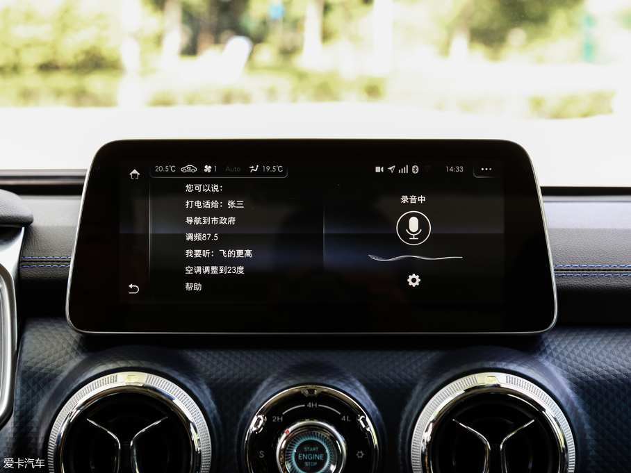 2018BJ40 PLUS 2.3T ԄŞ V