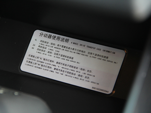 2018款L 2.0T 手动尊贵版 柴油 其它