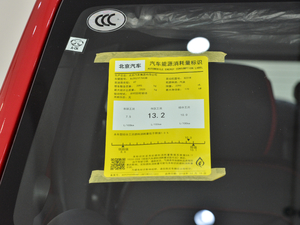 2018款PLUS 2.3T 自动四驱旗舰版 国V 工信部油耗标示