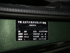 2018PLUS 2.0T ք(q) V п؅^(q)