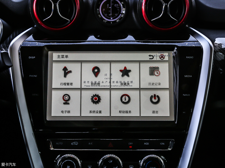 2018BJ20 1.5T CVTA