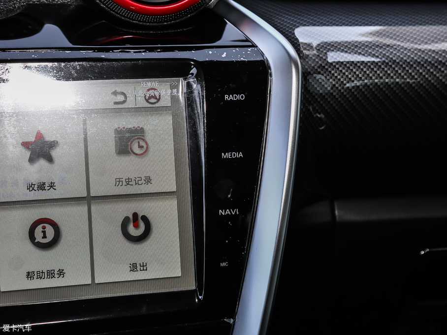 2018BJ20 1.5T CVTA