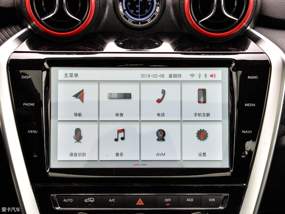 2018BJ20 1.5T CVTF