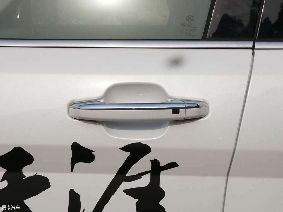 2018BJ20 1.5T CVTF