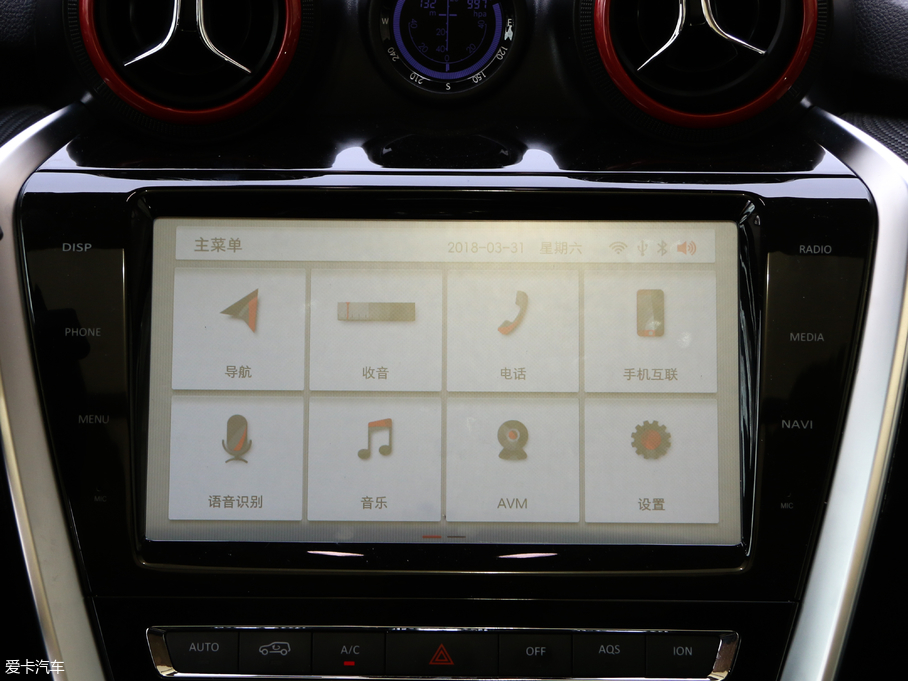 2018BJ20 1.5T CVTF