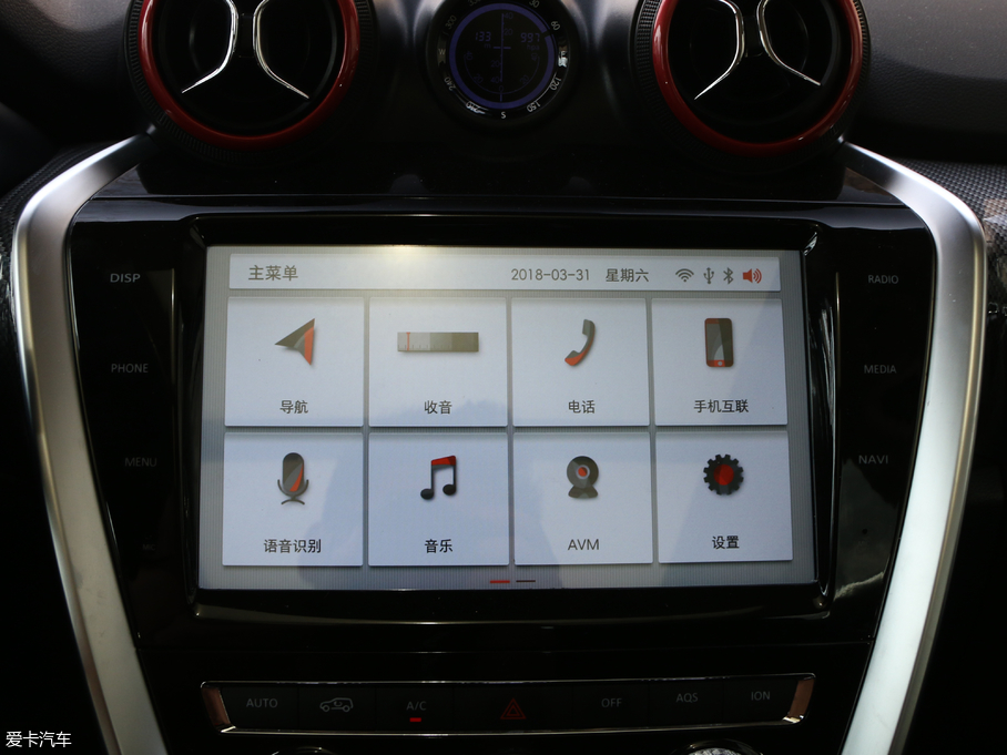 2018BJ20 1.5T CVTF