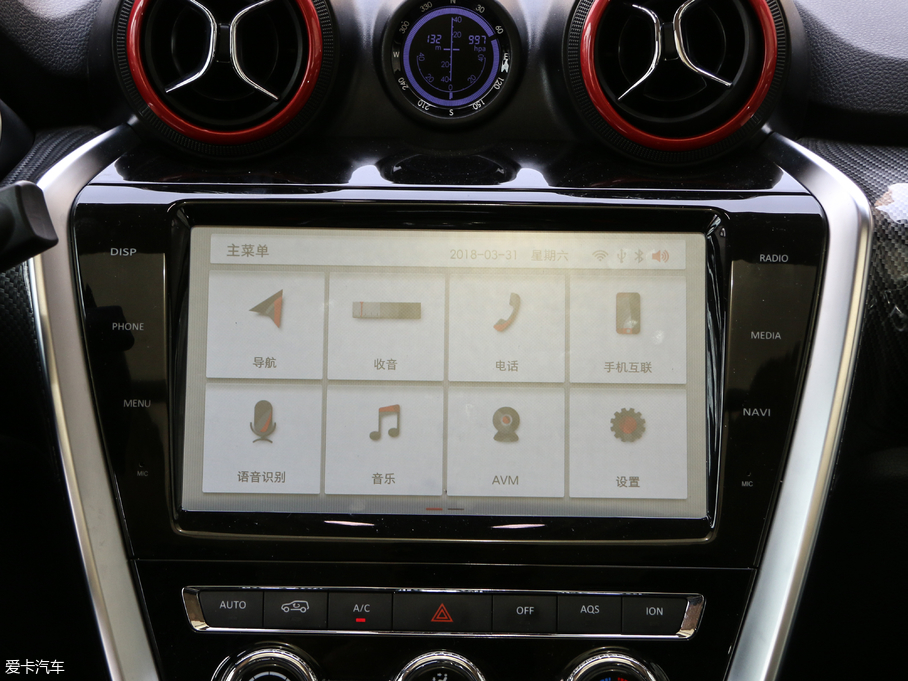 2018BJ20 1.5T CVTF