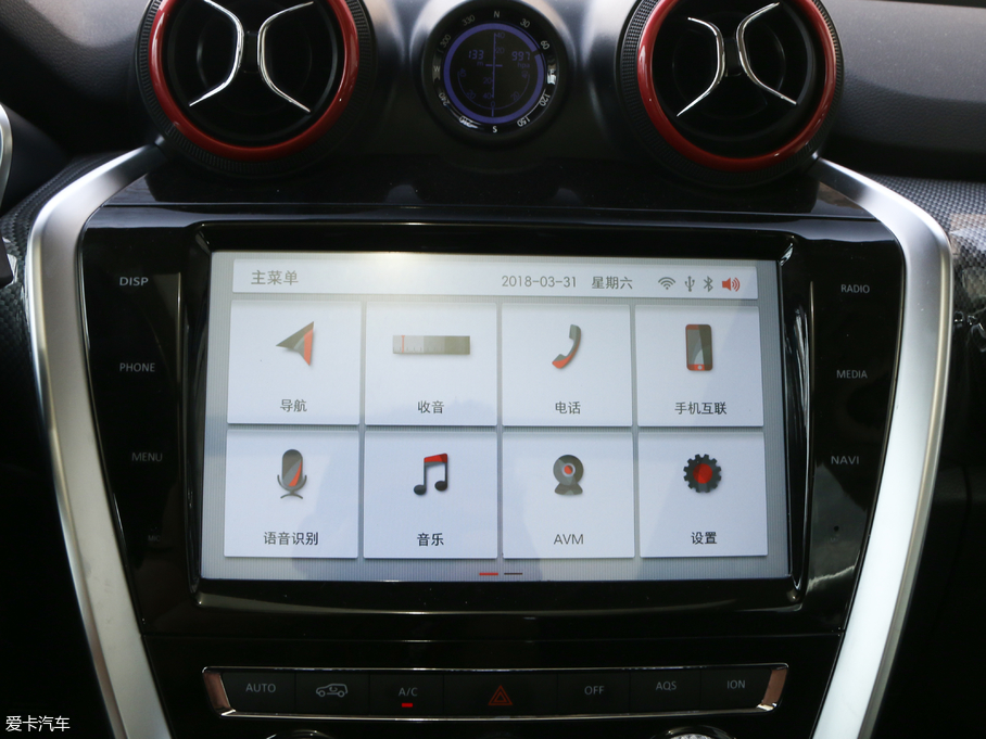 2018BJ20 1.5T CVTF