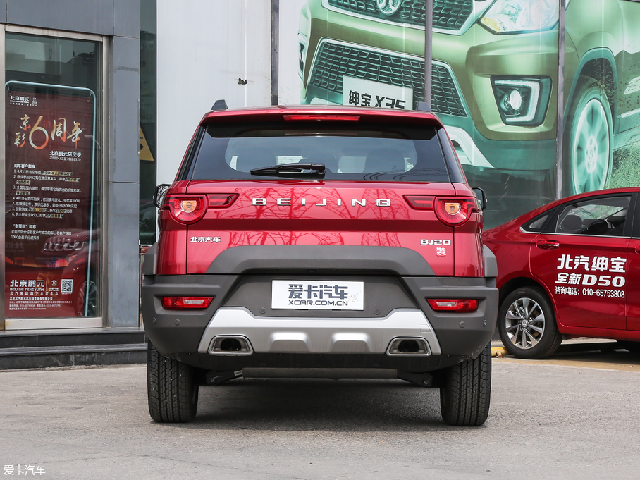 2018BJ20 1.5T CVTӢ