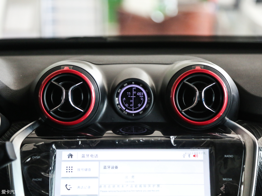 2018BJ20 1.5T CVTF