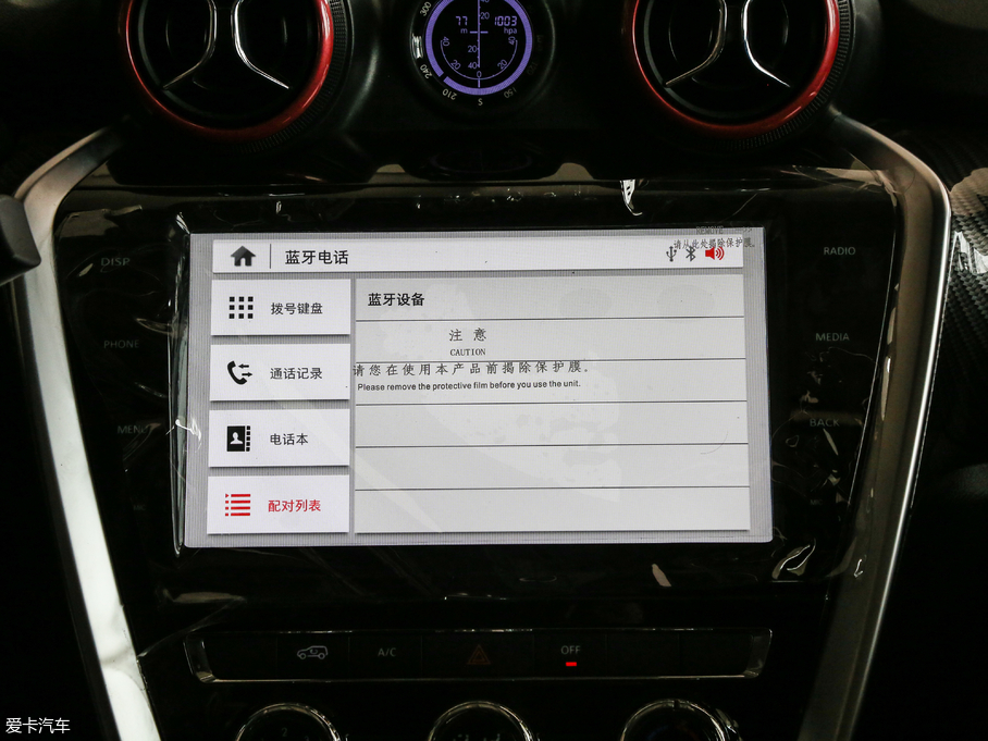 2018BJ20 1.5T CVTF