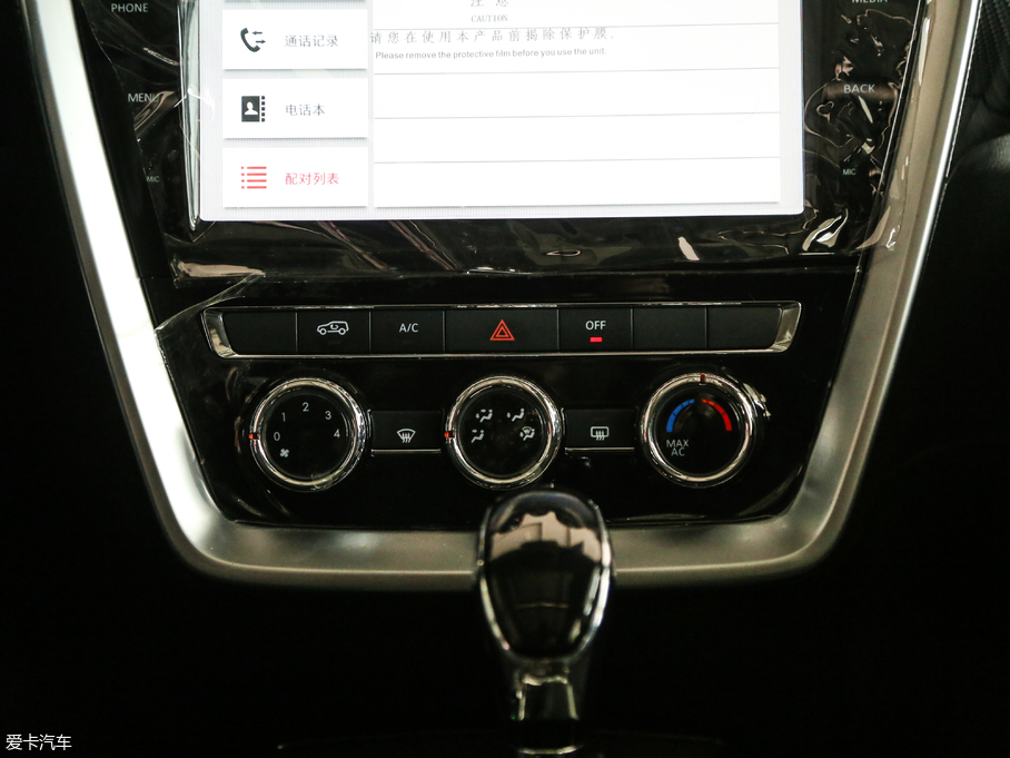 2018BJ20 1.5T CVTF