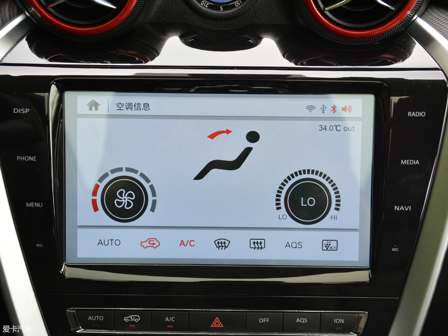 2018BJ20 1.5T CVTF