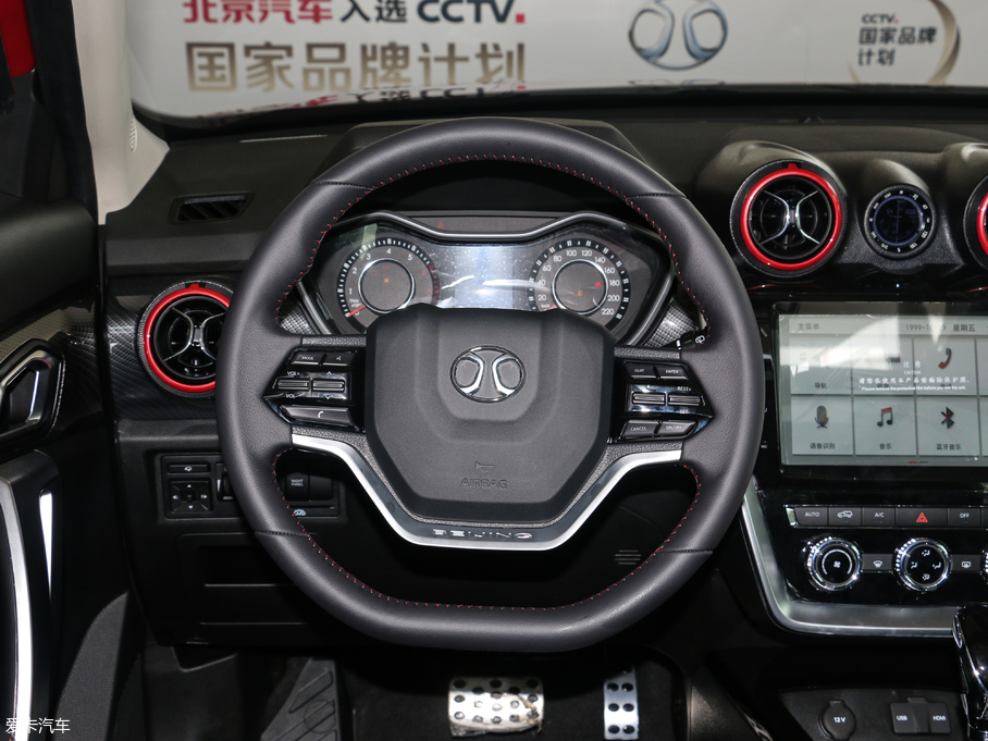 2018BJ20 1.5T CVTA