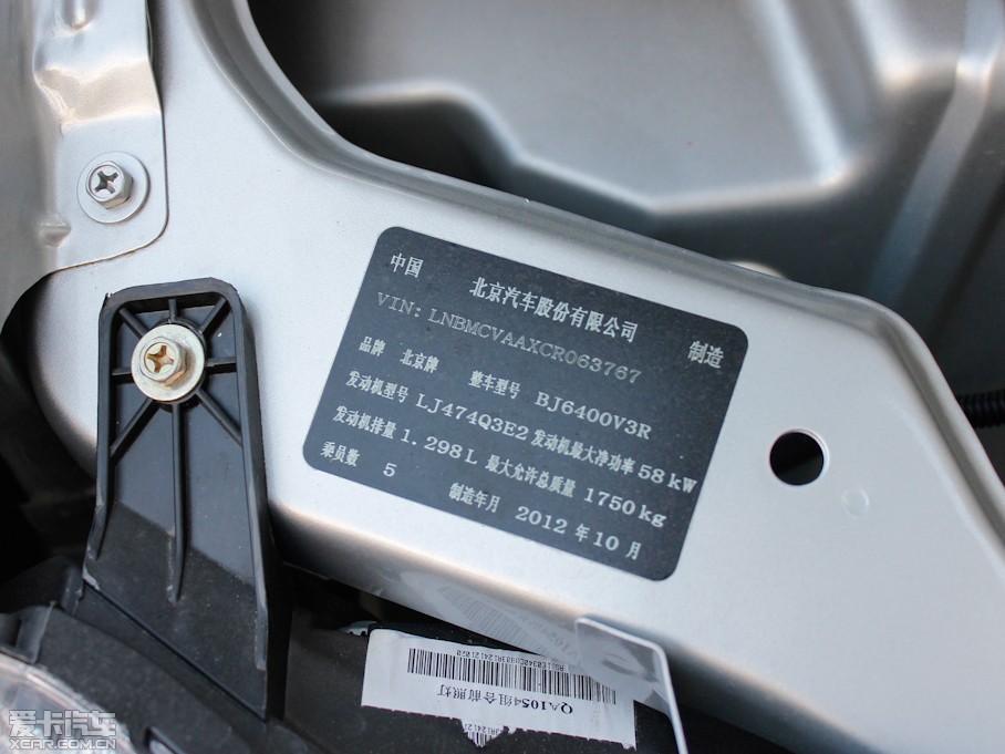 2011������306 1.3L �քӻ�����