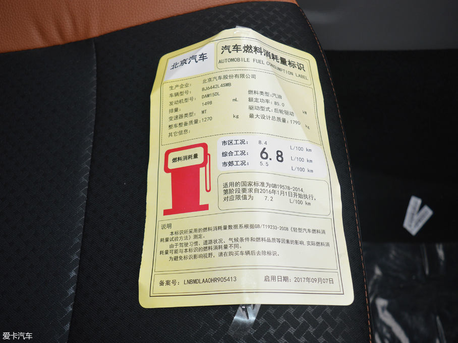 2017M20 M20S 1.5L քӻ