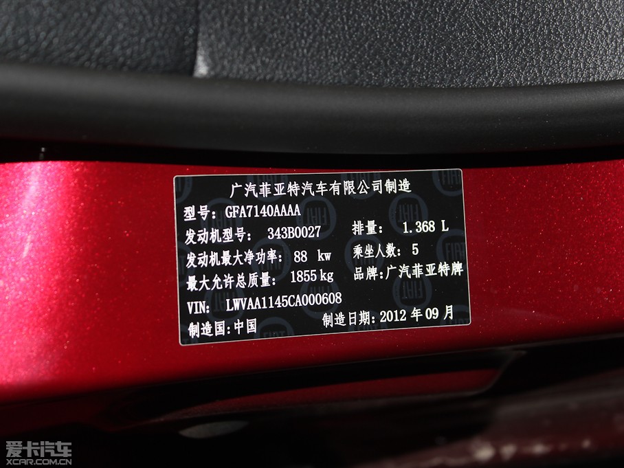 2012����� 1.4T �քӕ�����