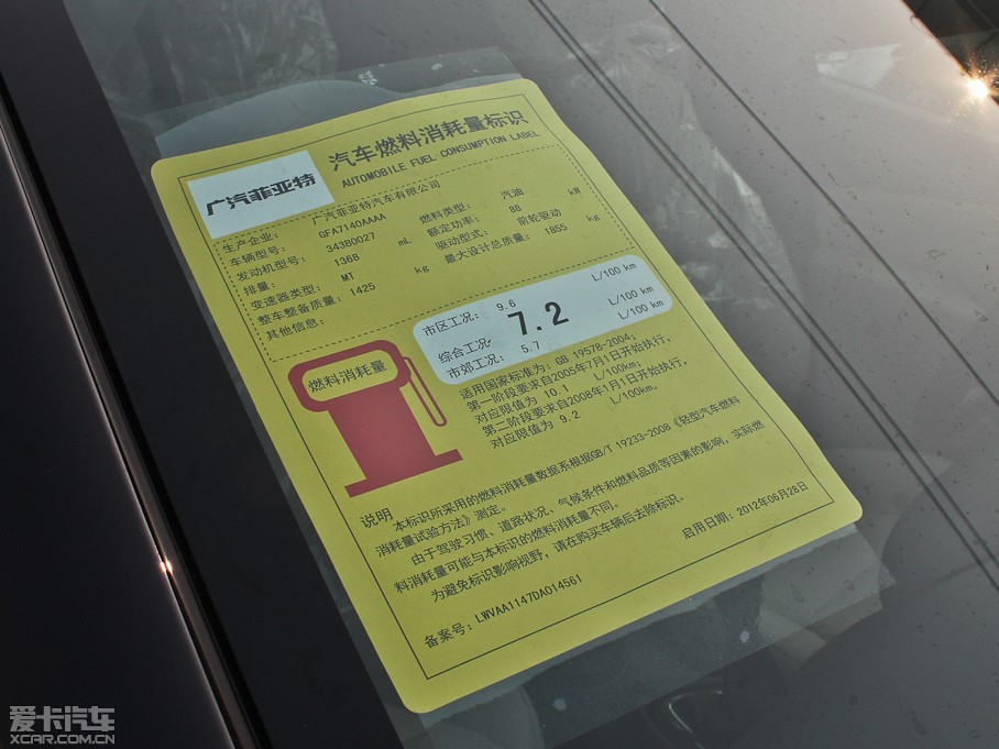 2012����� 1.4T �քӕ�����