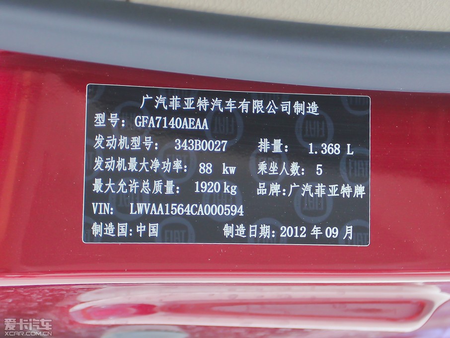 2012����� 1.4T �Ԅӄ�����