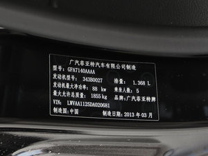 2012款1.4T 手动悦享版 其它