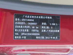 2012款1.4T 自动劲享版 其它