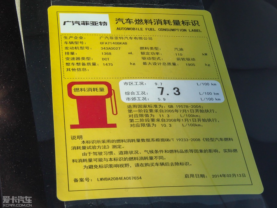 2014���� 1.4T �Ԅ�(d��ng)���A��