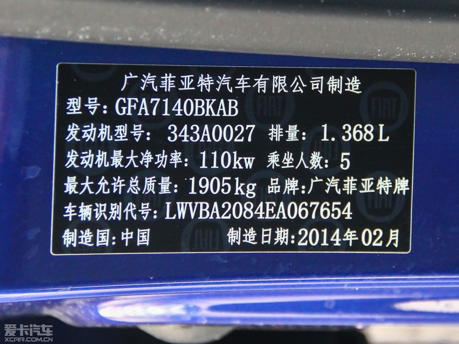 2014���� 1.4T �ԄӺ��A��