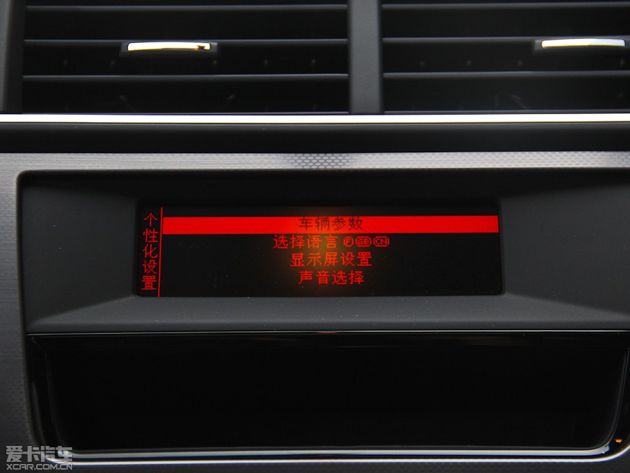 2014DS 5LS VTi140 Ԅm