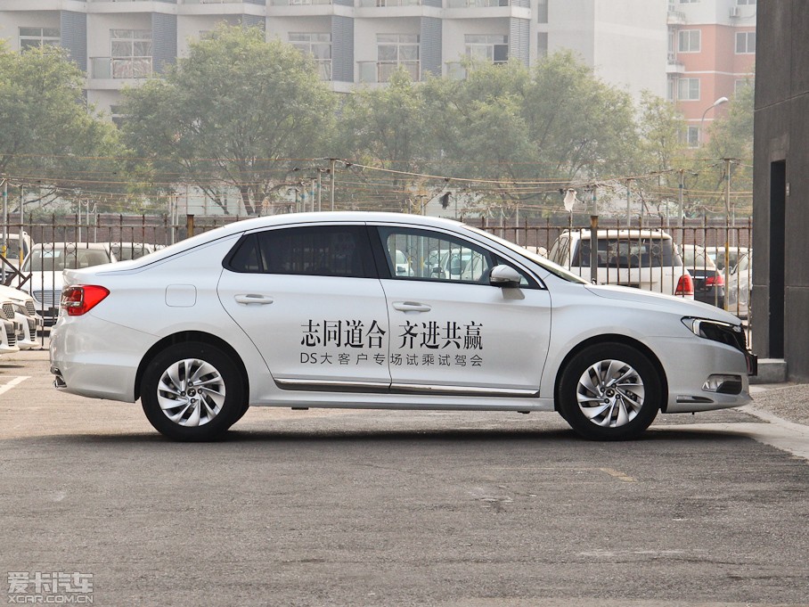 2014DS 5LS VTi140 Ԅm